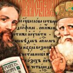 den kyrilliska alfabetet - den bulgariska alfabetet